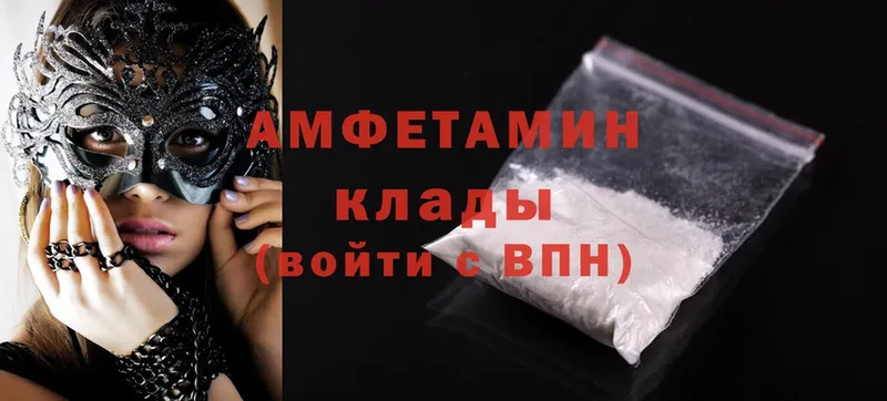 Amphetamine Premium  Гороховец 